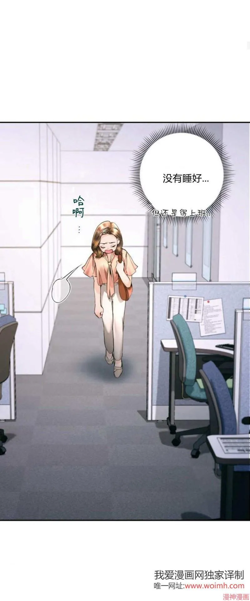 第08话 第50页