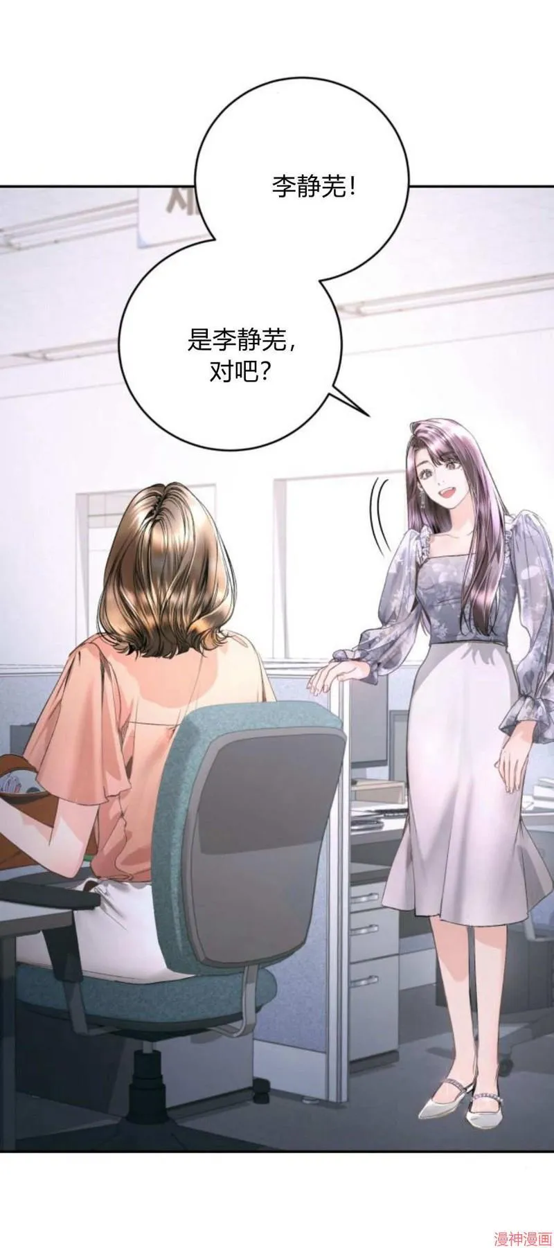 第08话 第55页