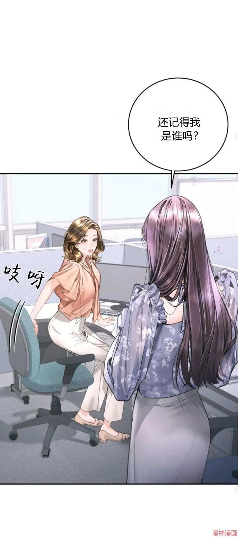 第08话 第56页