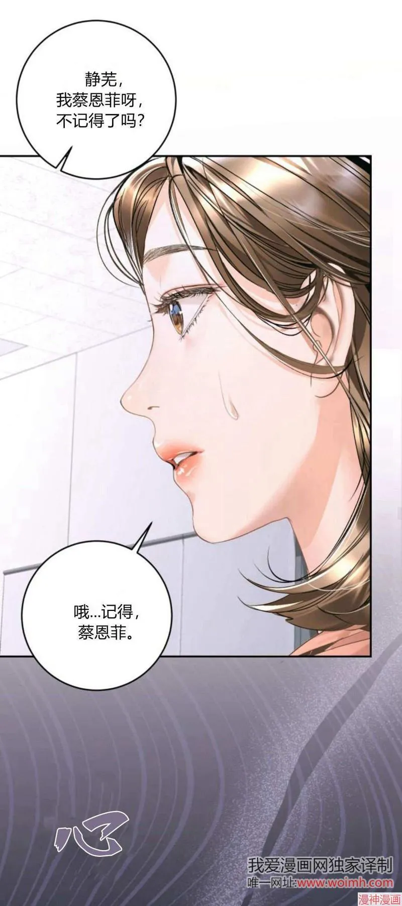 第08话 第57页