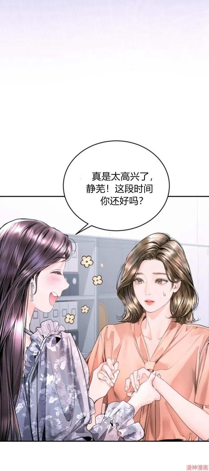 第08话 第59页