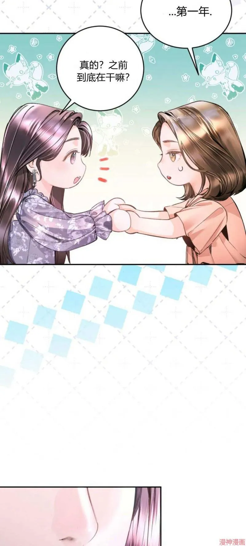 第08话 第62页