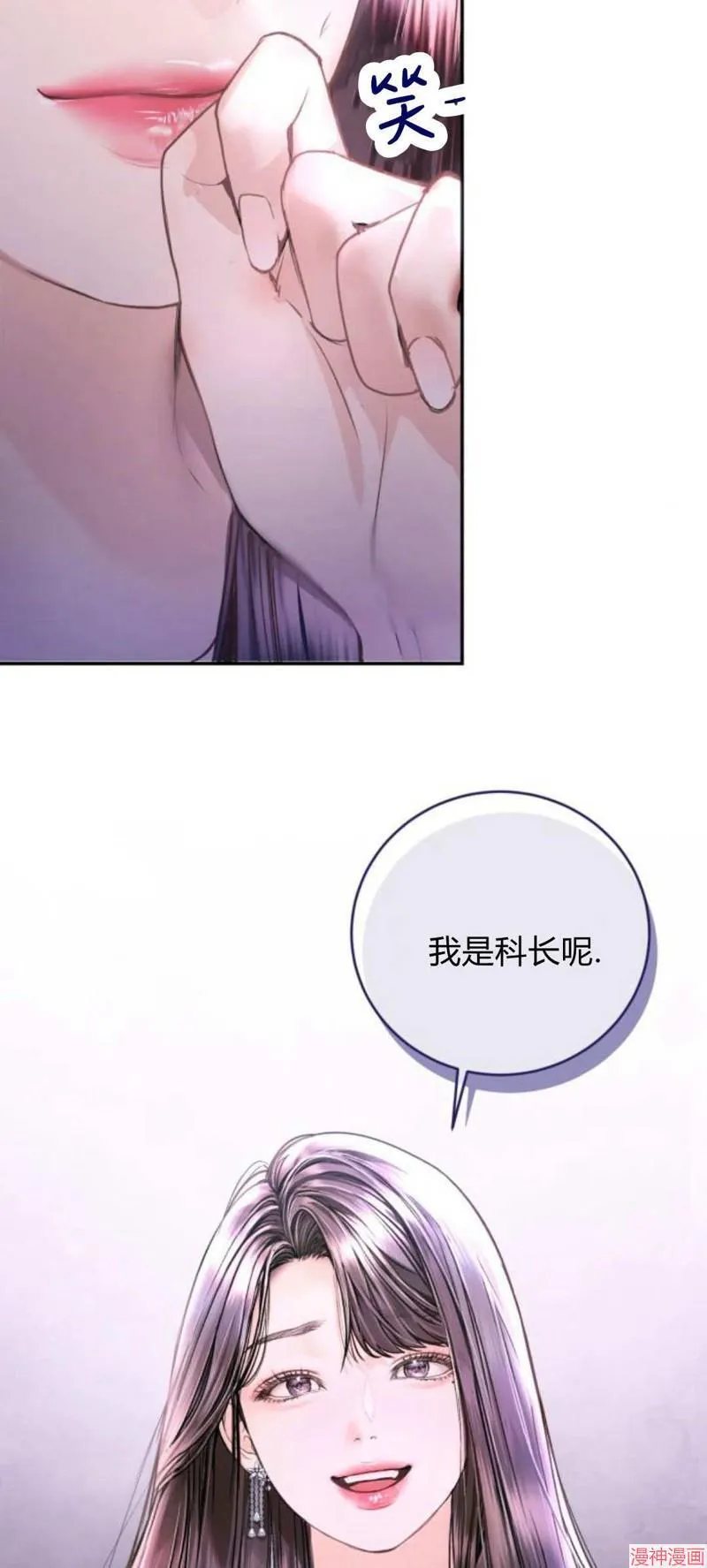 第08话 第63页