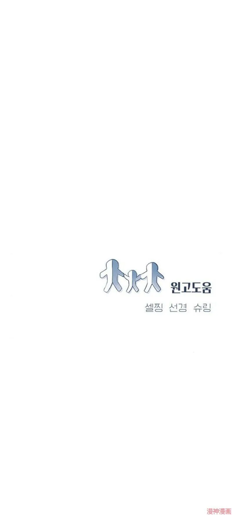 第08话 第65页