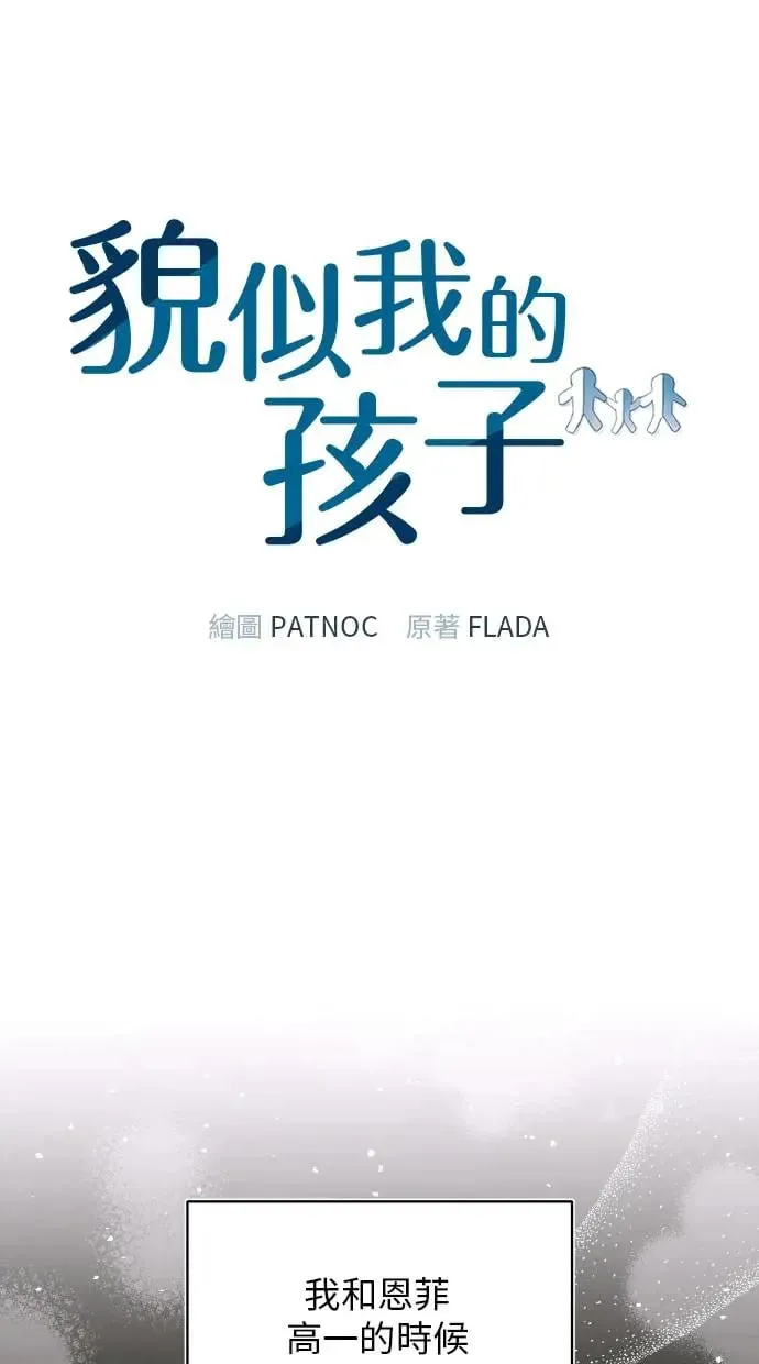 第9话 第1页