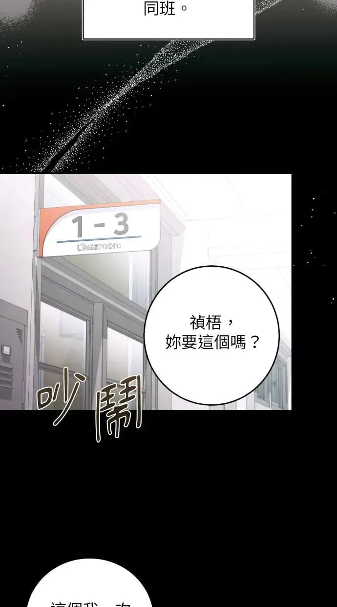 第9话 第2页