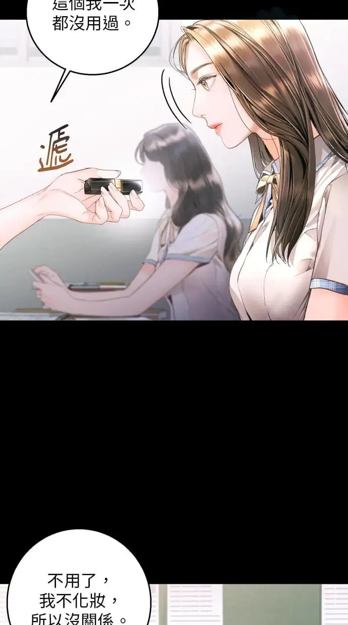 第9话 第3页