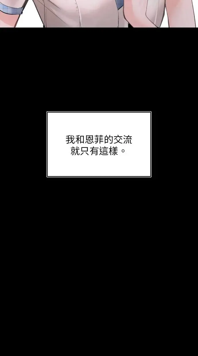 第9话 第8页