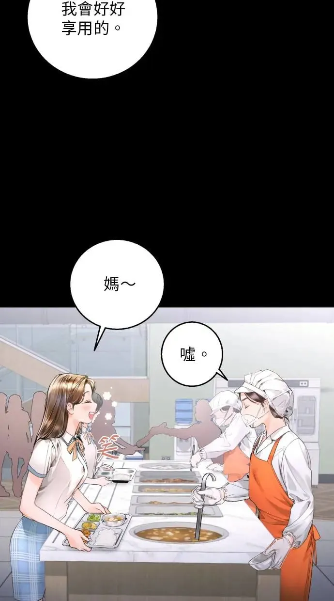 第9话 第10页