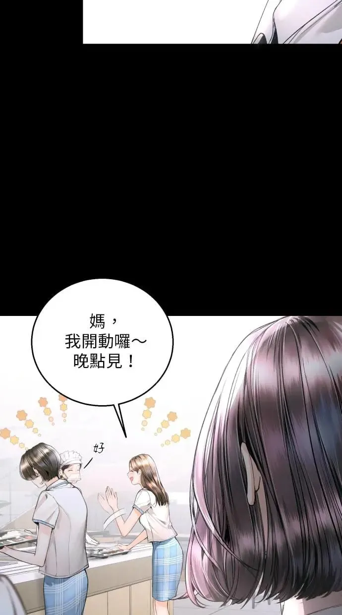 第9话 第12页
