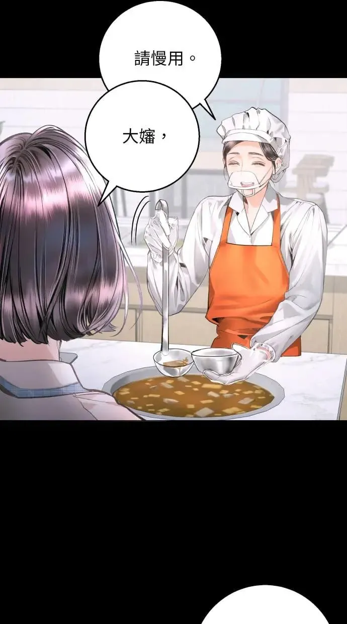 第9话 第16页