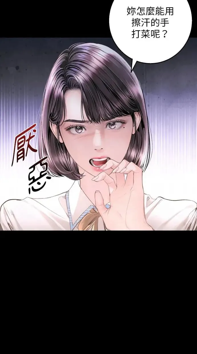 第9话 第17页