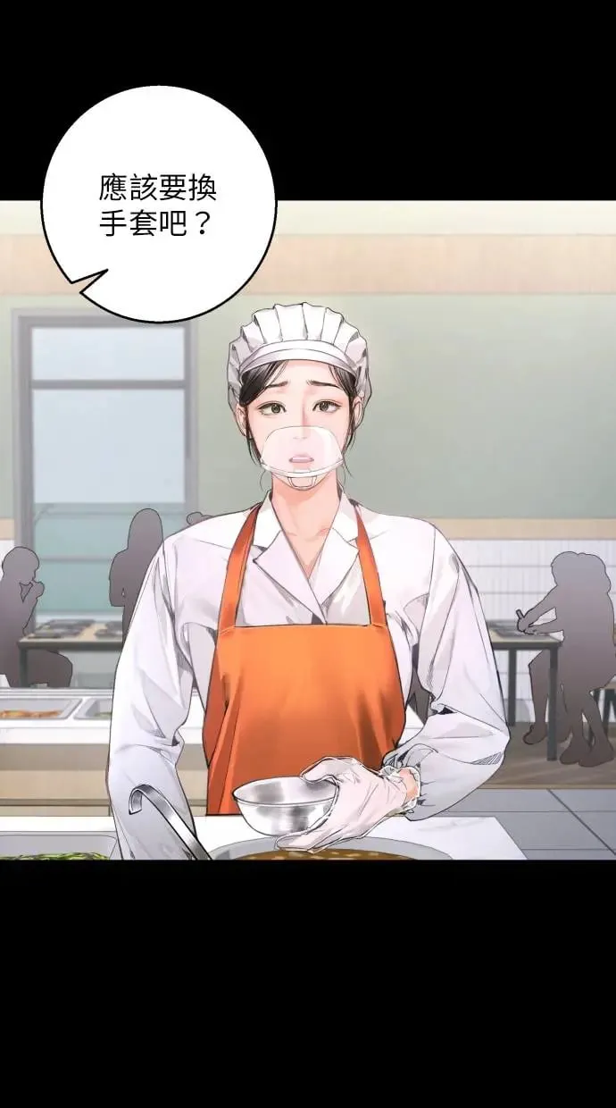 第9话 第18页