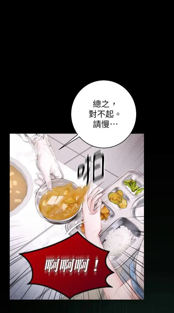 第9话 第21页