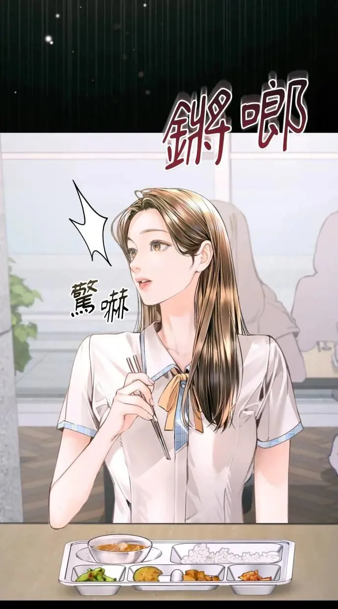 第9话 第23页