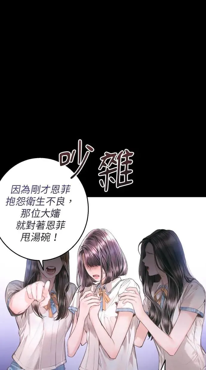 第9话 第26页