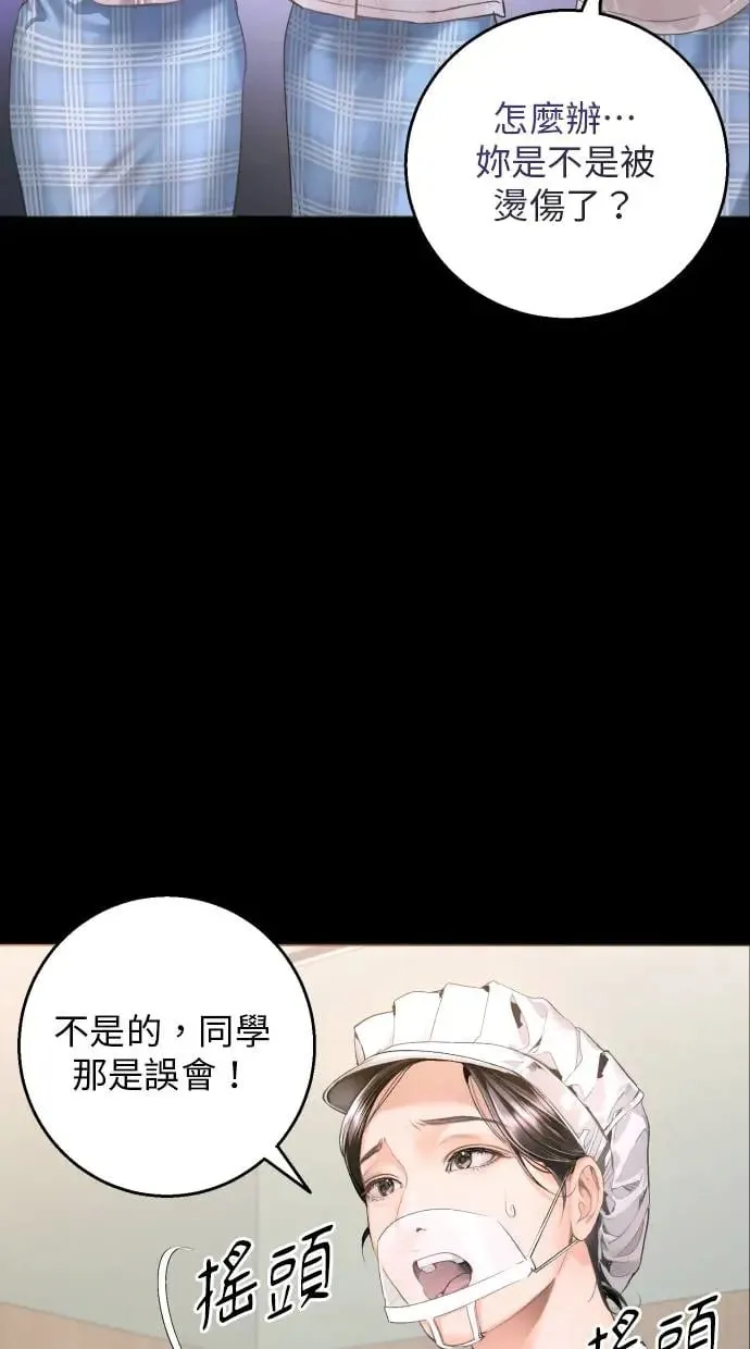 第9话 第27页