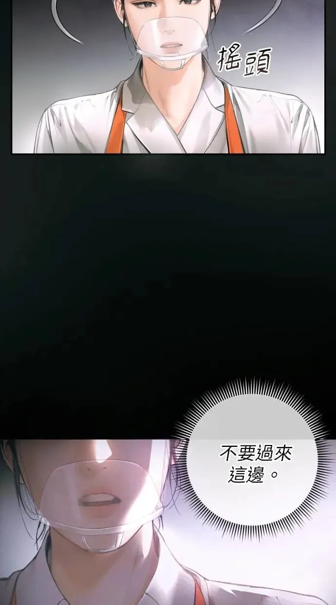 第9话 第33页