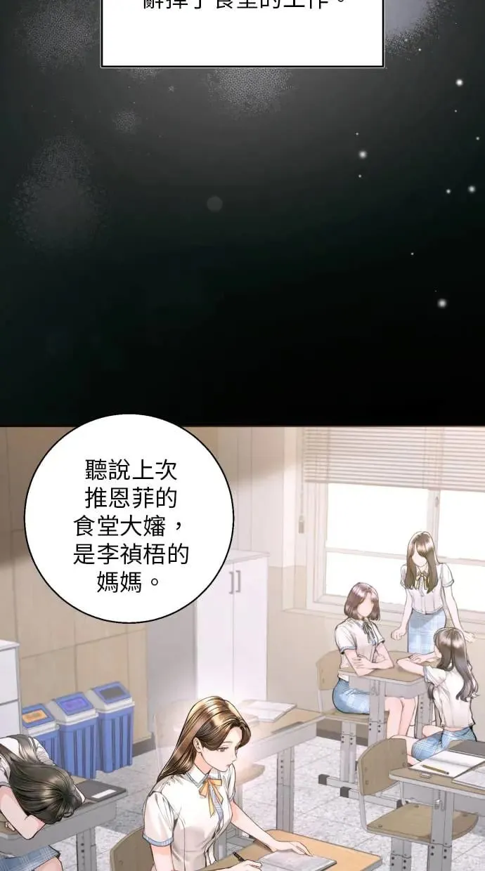 第9话 第37页