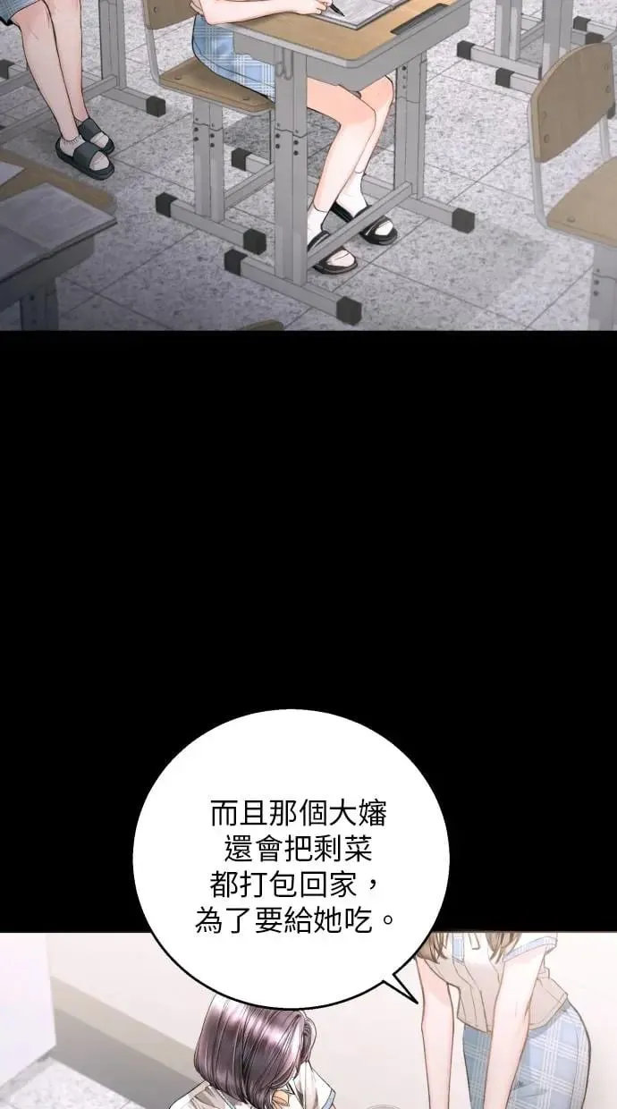 第9话 第38页