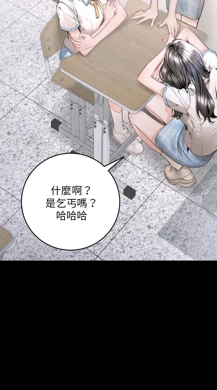 第9话 第39页