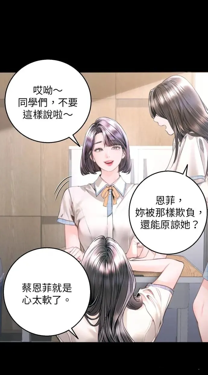 第9话 第40页