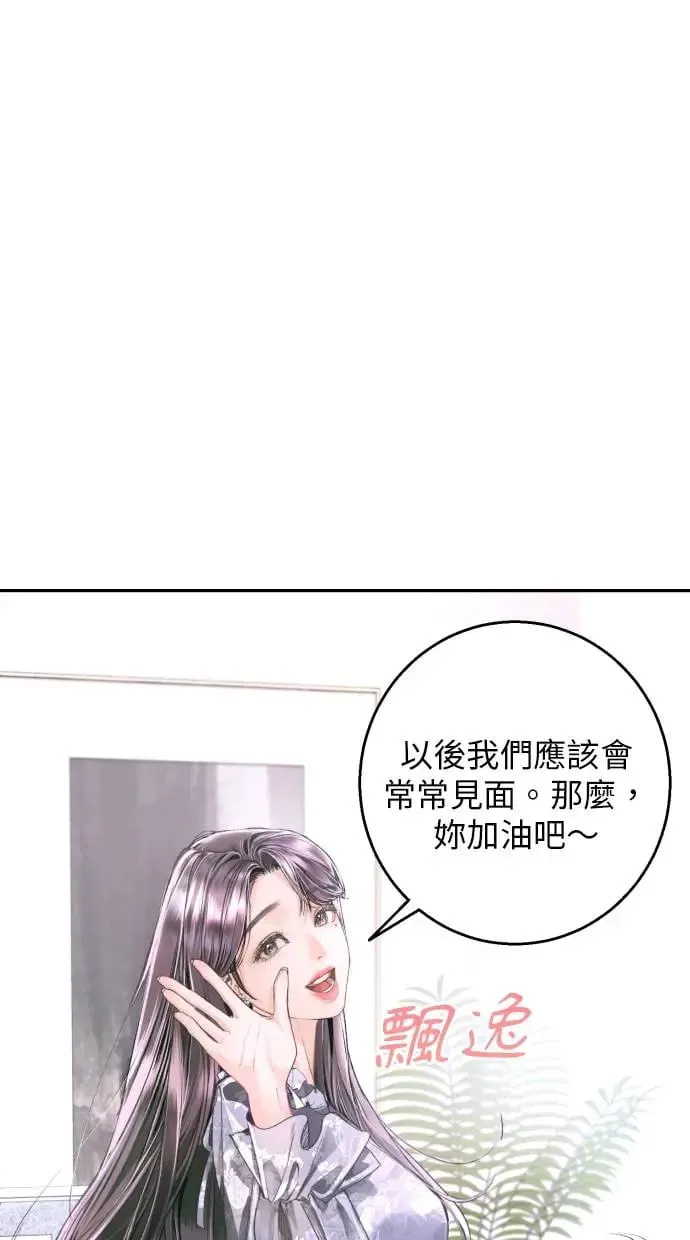 第9话 第45页