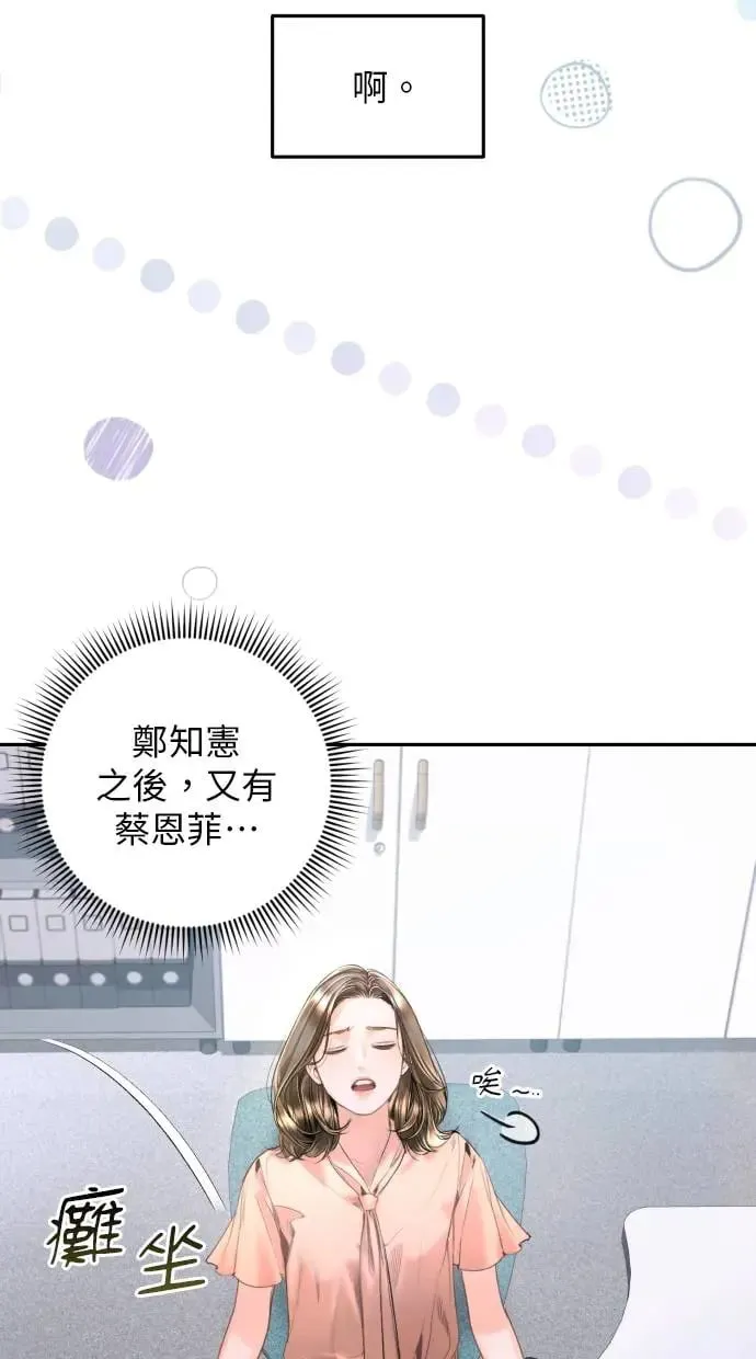 第9话 第48页