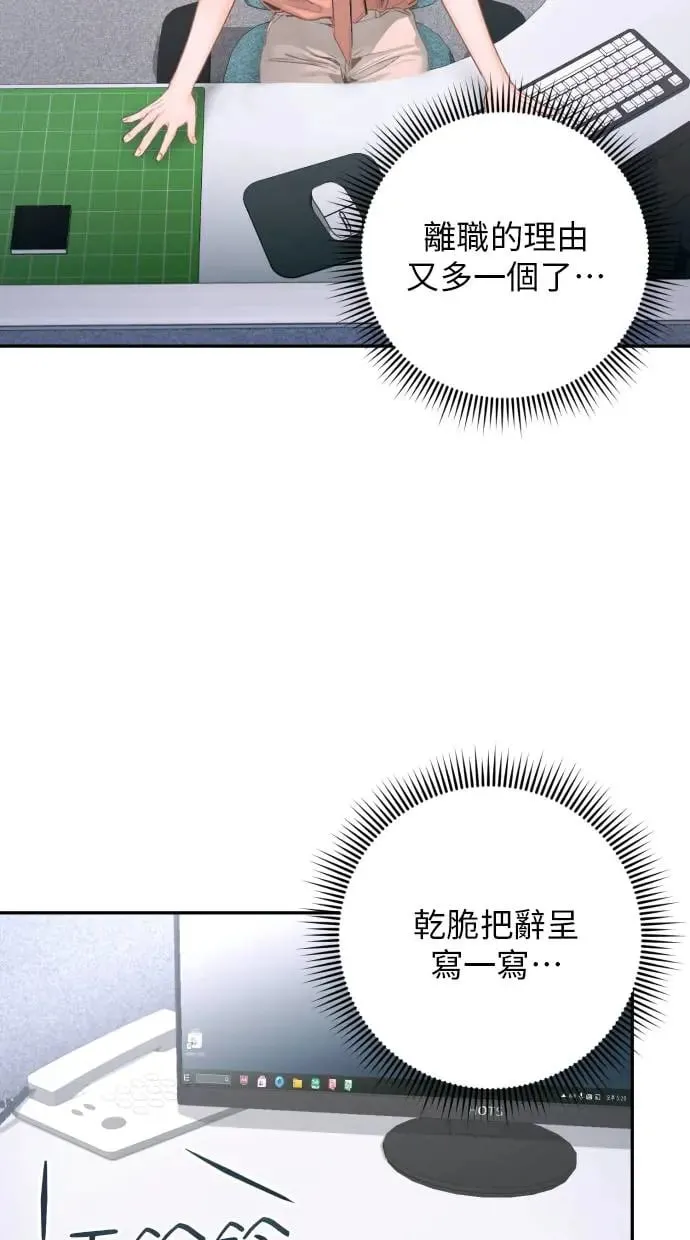 第9话 第49页