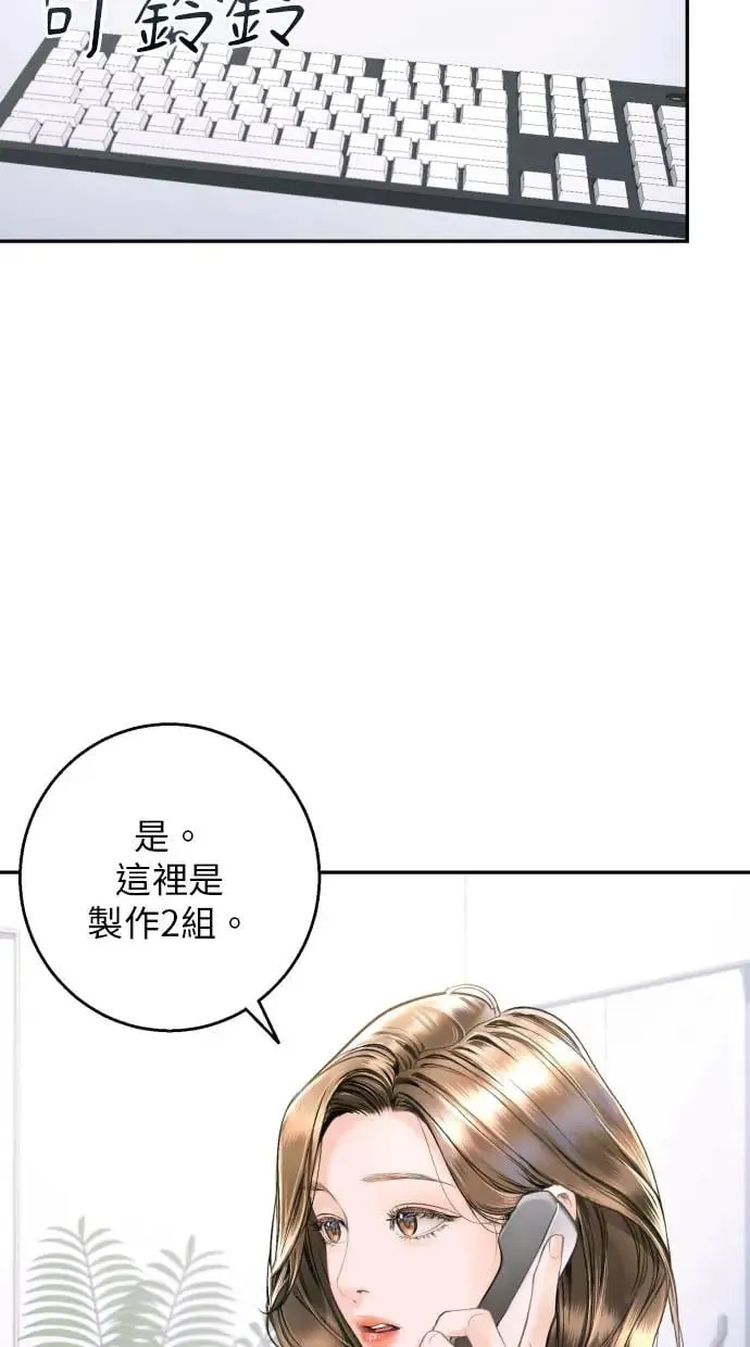 第9话 第50页
