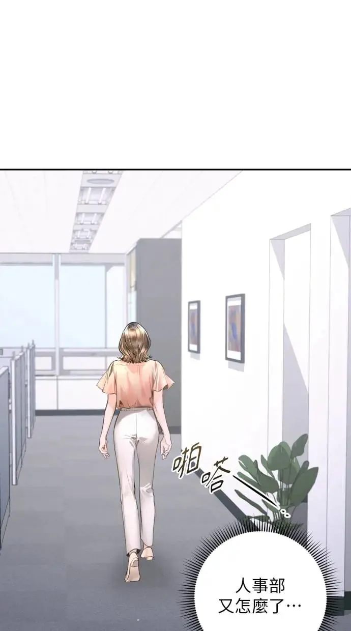 第9话 第52页