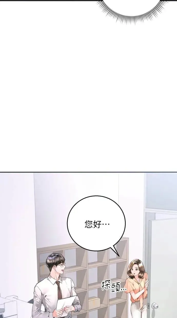 第9话 第53页