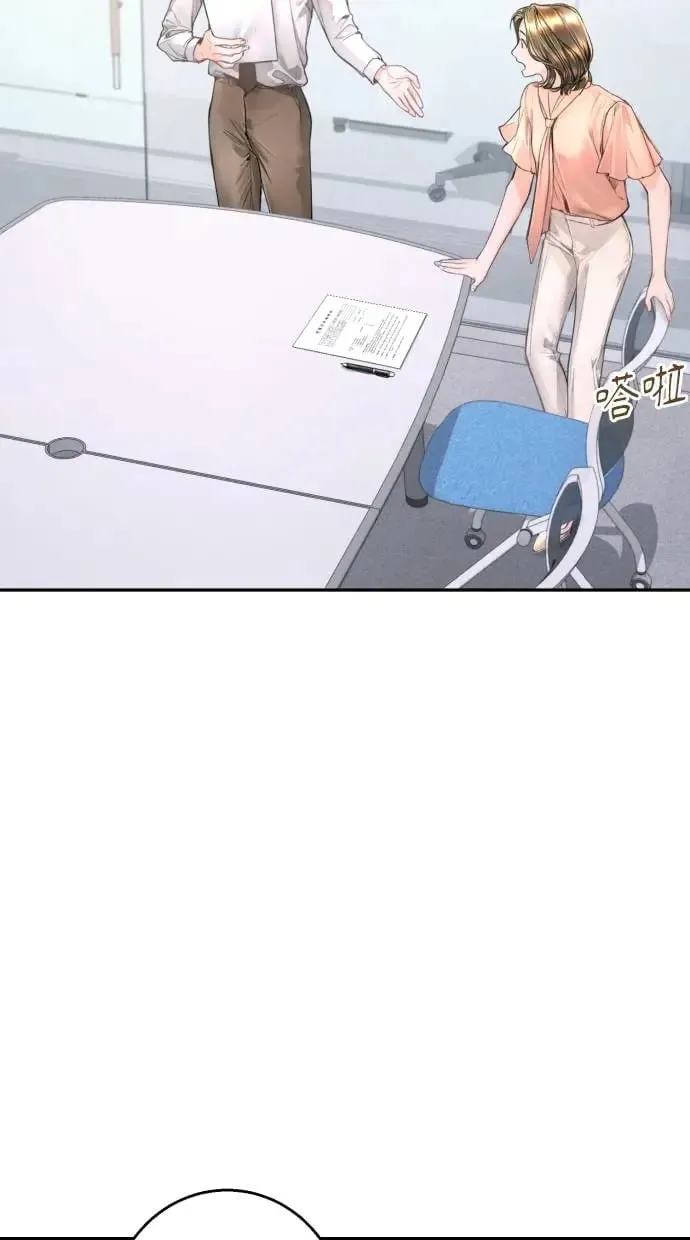 第9话 第56页