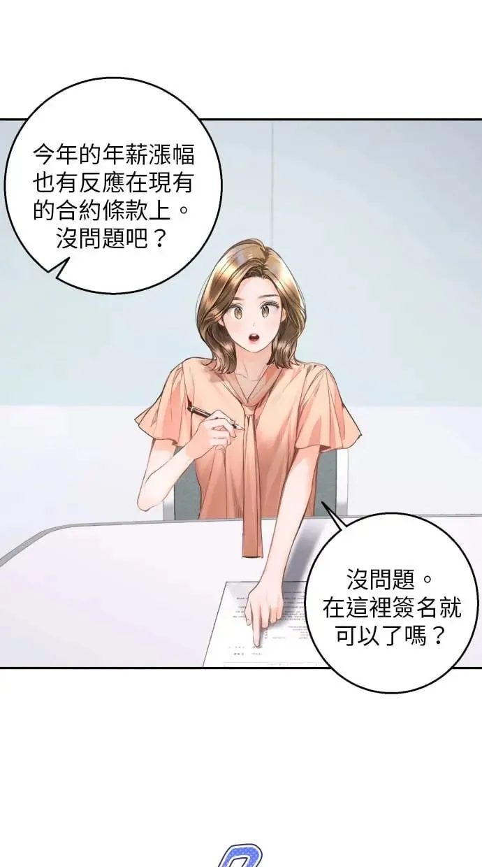 第9话 第58页