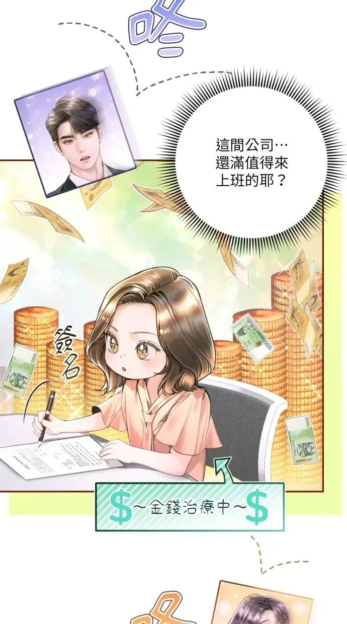 第9话 第59页