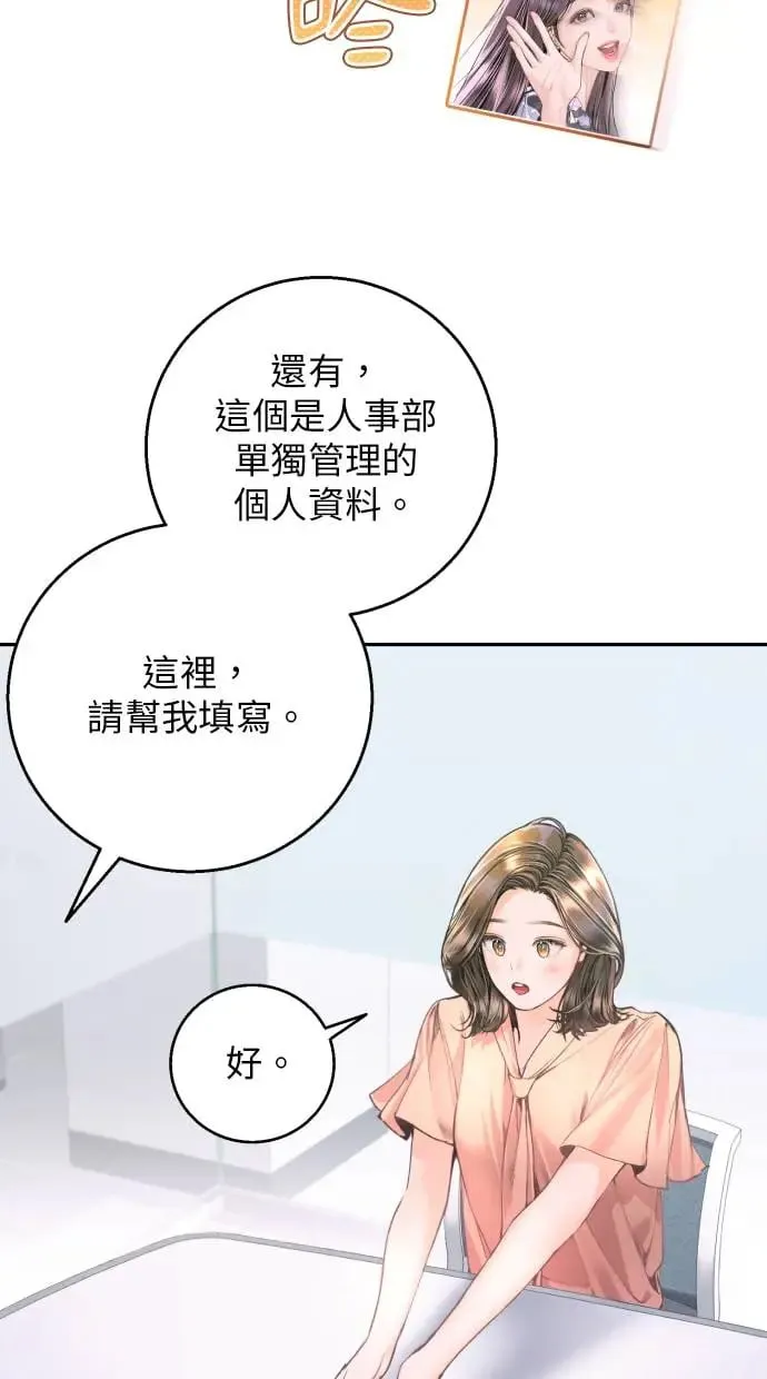第9话 第60页