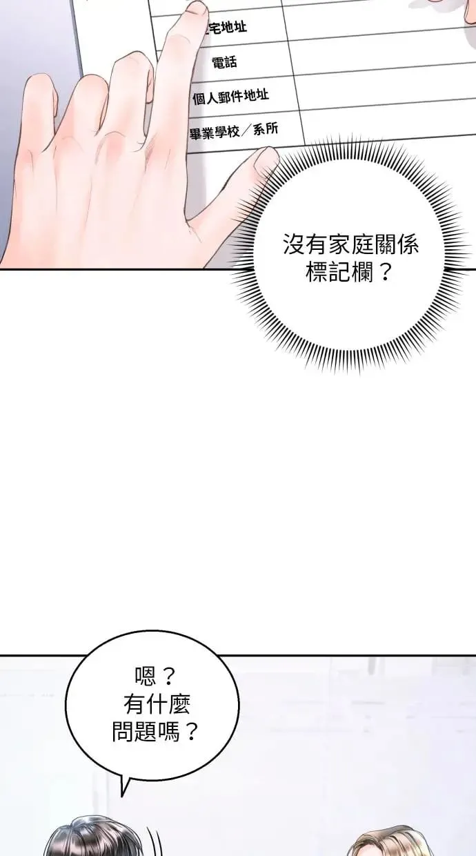 第9话 第62页