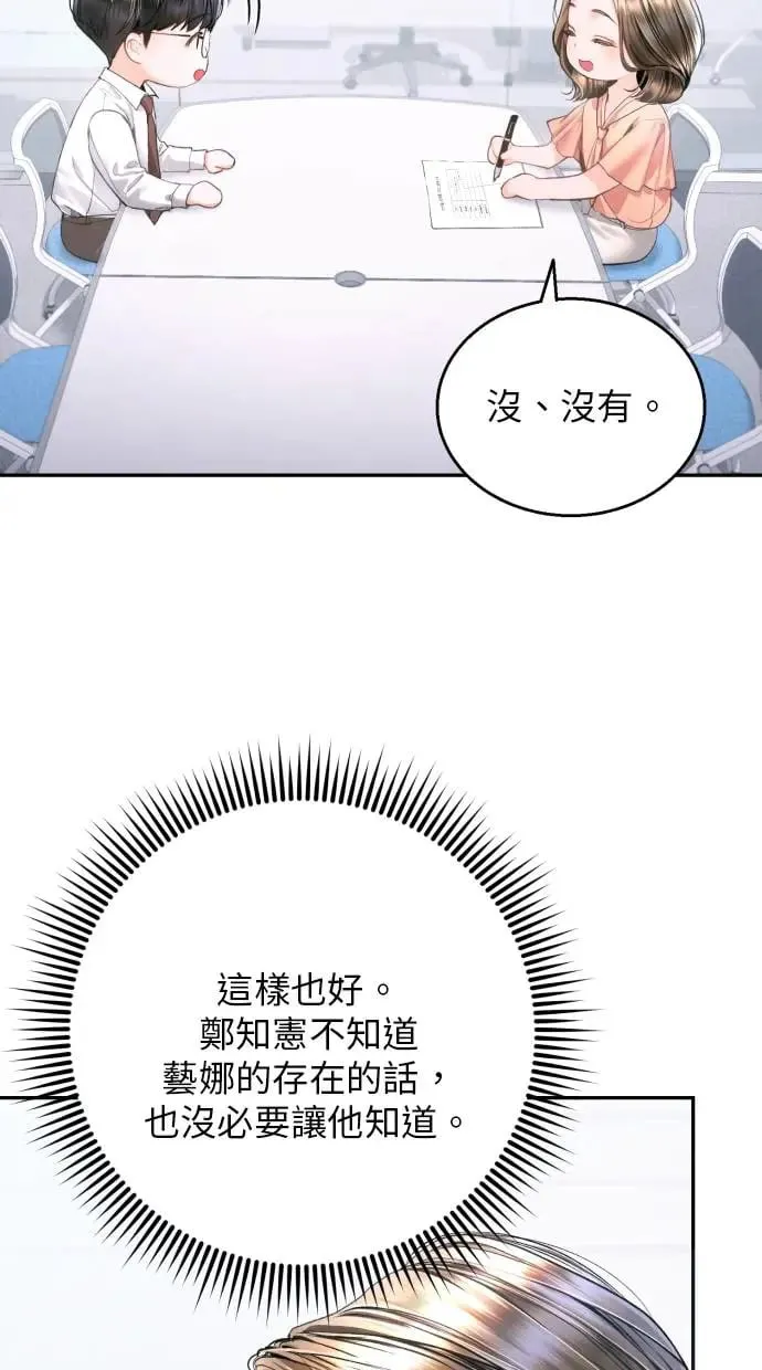 第9话 第63页