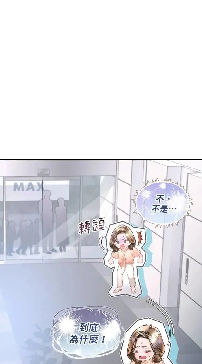 第9话 第69页