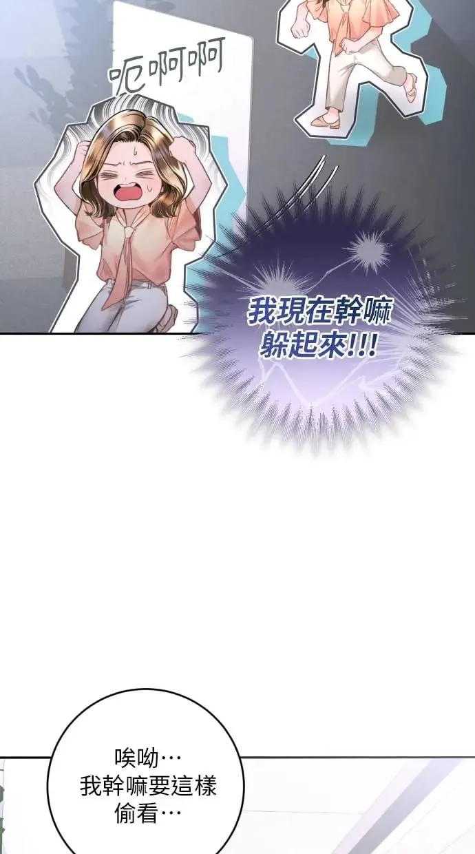 第9话 第70页