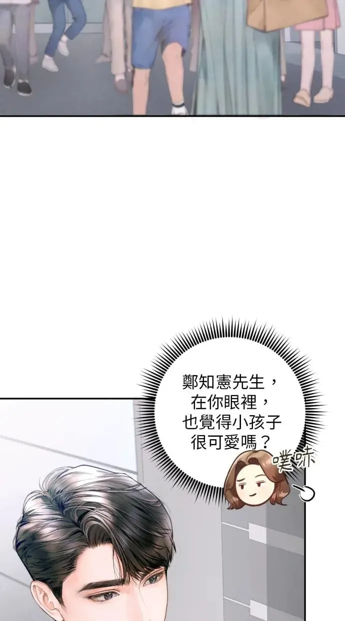 第9话 第73页