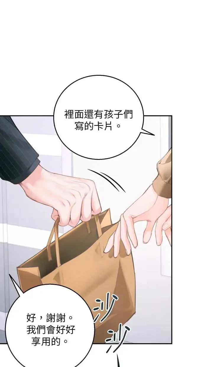 第9话 第78页