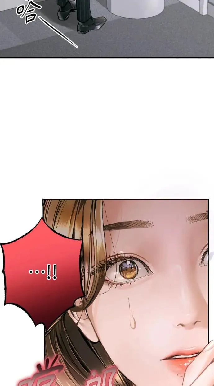第9话 第86页