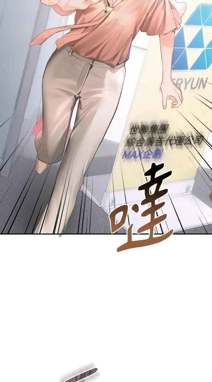 第9话 第88页