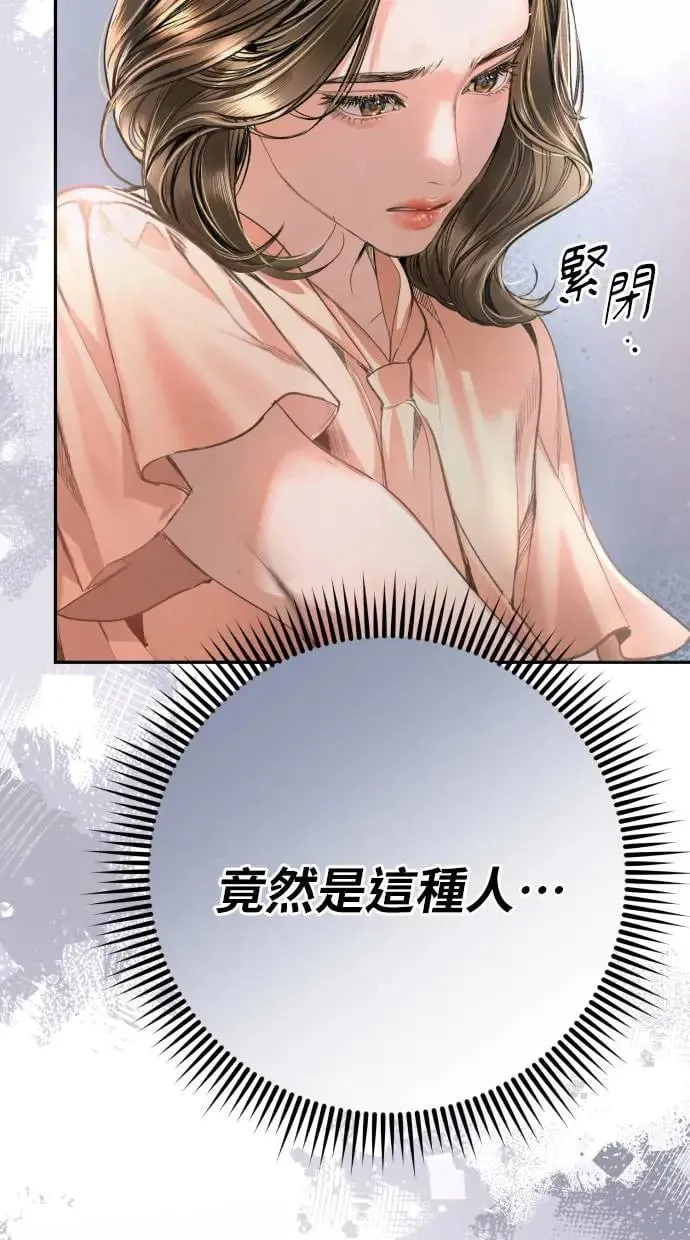 第9话 第92页