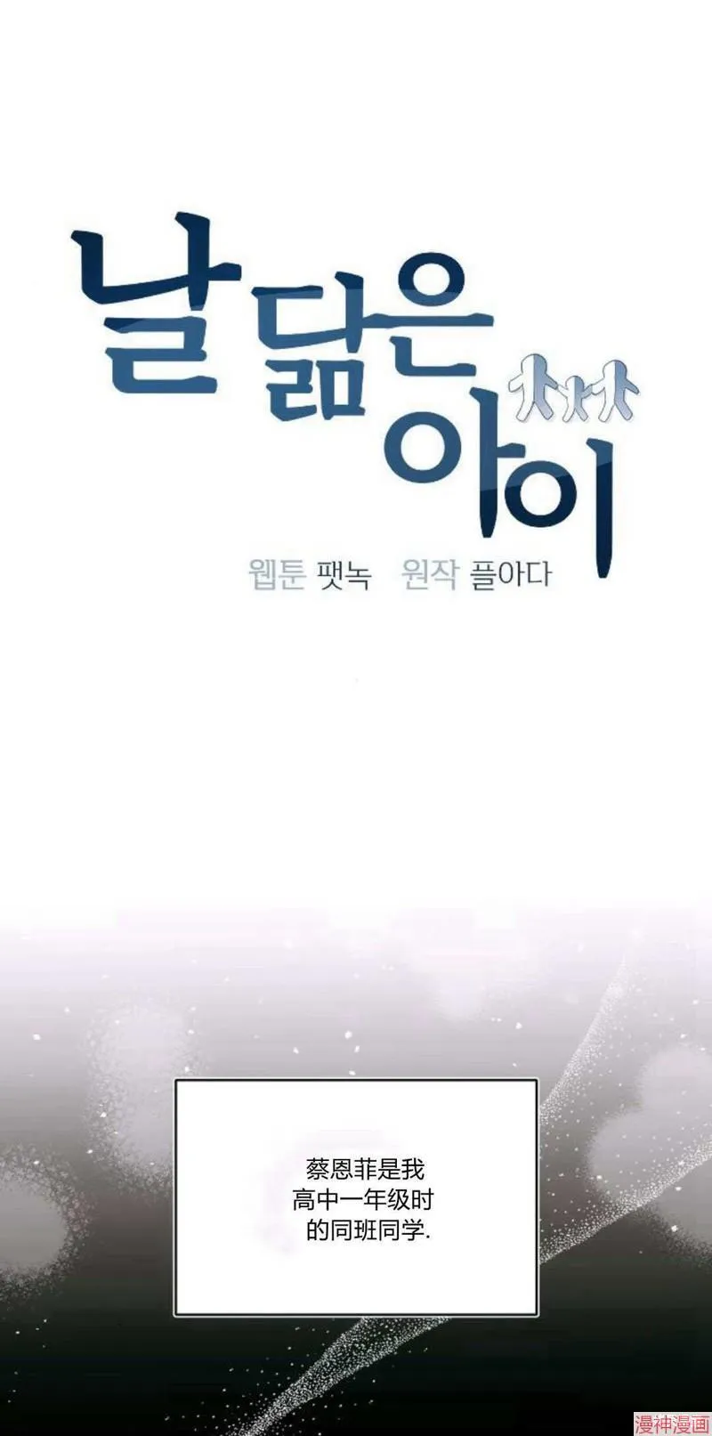 第09话 第1页