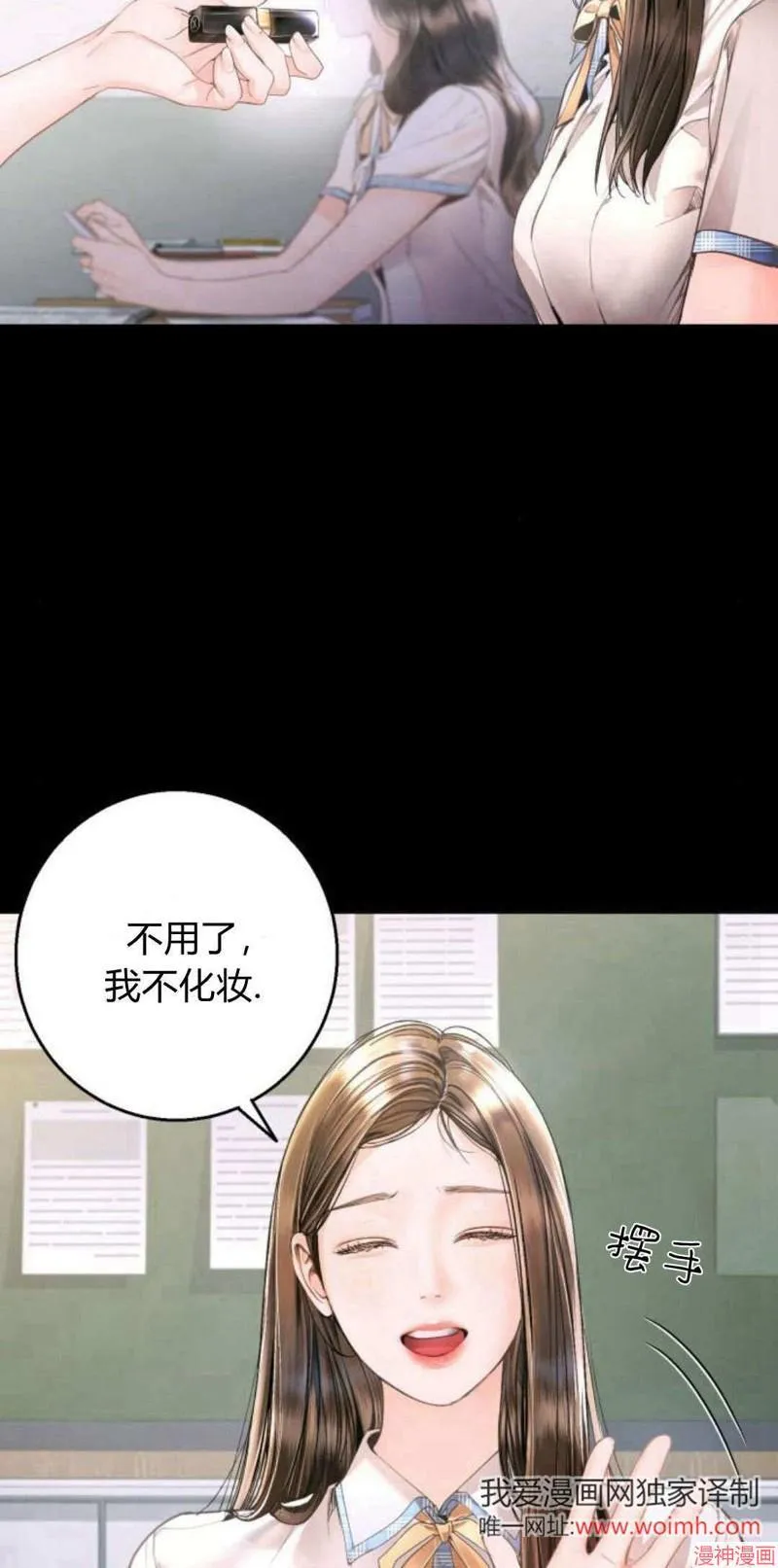第09话 第3页