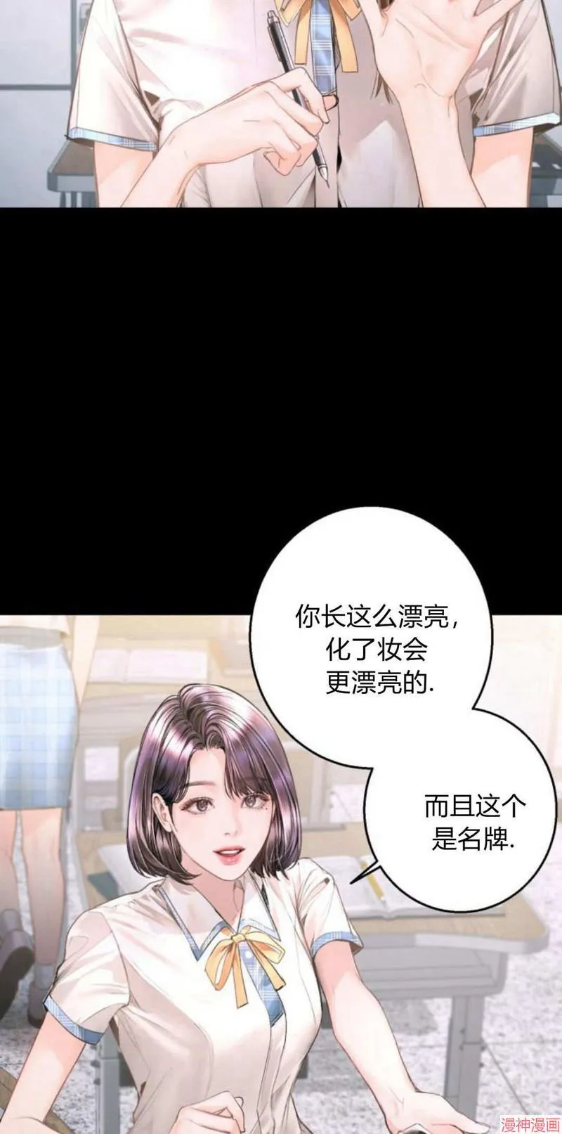 第09话 第4页