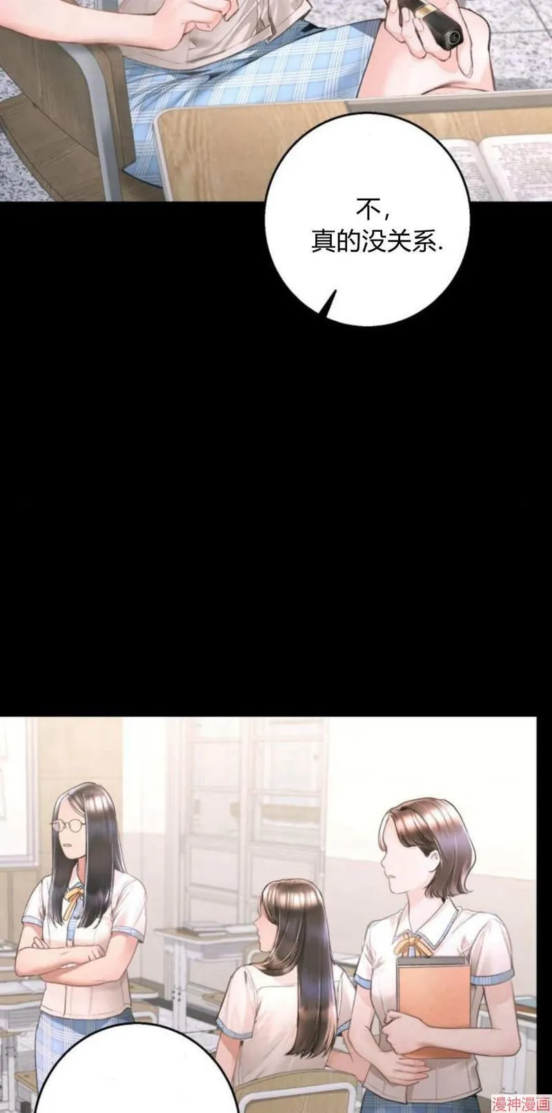 第09话 第5页