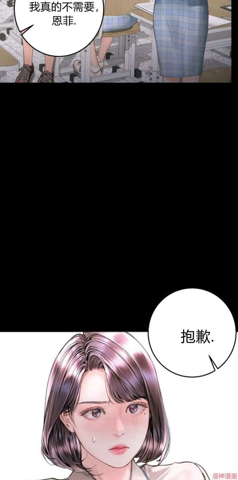 第09话 第6页